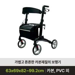 노인보행보조기 DREAM 어르신보행기 실버카 노인유모차 성인용보행기 재활워커
