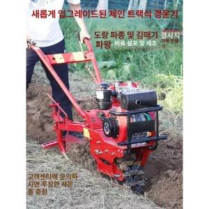 가솔린 경작기 쟁기 미니관리기 농기계 농업용기계 밭가는기계 로터리 로타리 범용섀시 다기능