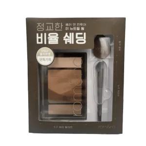 롬앤 베러 댄 컨투어 20.5g(2종 택1,상세페이지 참조)