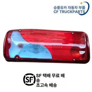 부품 데루등 만트럭