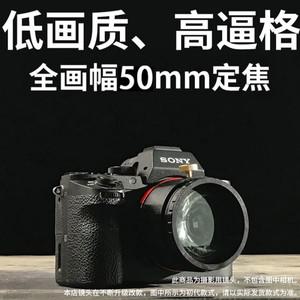 소니호환 FE 캐논호환 RF/EF 니콘 호환 Z/후지호환 XF/GFX XCD L용 50mm F1.4 고정 초점 거리 렌즈