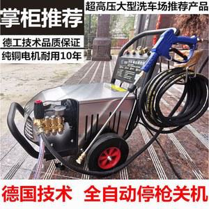고압 세차기 분사기 고출력 200바 청소 고압세척건 펌프 물총 세차건 초고압세척기 가정용