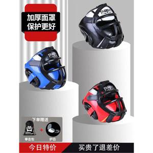 복싱 안면 마스크 권투 머리 모든 하나의 기어 스파링 보호구 빨간색 사이즈로 격투기 보호 용도에
