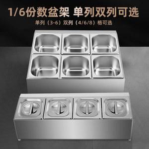 미니 반찬 냉장고 식당 바트 투명 식당셀프바 20cm 얼음 재료 소형 플랫 반찬통 단열재