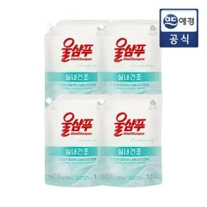 [울샴푸] 실내건조 프레쉬 코튼 1500ml 리필 4개