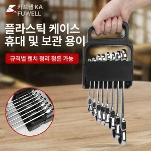 스패너 세트 몽키 델리툴즈 토크 수공구 스페너 멍키 셋트 사타 육각 라쳇 파이프렌치 삼마누