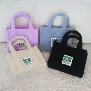 뽀글이 가방 망스티치 만들기 DIY 키트 포들백