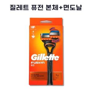 질레트 퓨전 면도기 세트 (2024신규리뉴얼) 본품1P + 면도날 2P