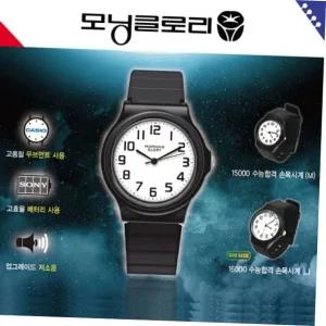 모닝글로리 수능 큰숫자 수 합격 손목시계 M 저소음