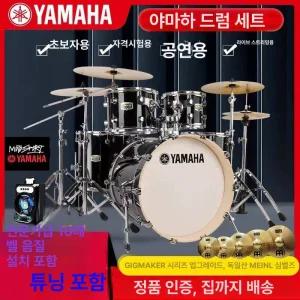 초보자 어쿠스틱 공연 입문 드럼