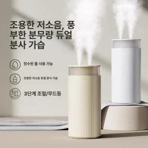 미자's마켓 미니가열식가습기 미니가습기 탁상용가습기, 소형가습기, 책상가습기, 가정용가습기