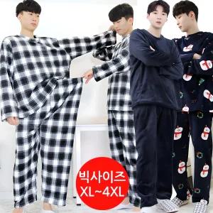 하랑이플 남성 밍크 수면잠옷 상하의 세트 겨울 홈웨어 극세사 파자마 빅사이즈(95~120까지)