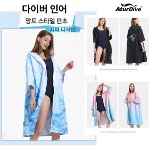 초정상점CHOJEONGSTORE 드라이로브 판초 레드오리지날