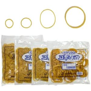 10000 밴드 노란 고무줄 325g 두꺼운 대용량 고무밴드 벌크 3cm 4cm 7cm 8cm 5mm 고무나라