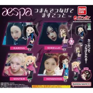 [정품] -랜덤- aespa 에스파 집어서 연결하는 마스코트