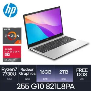 HMC/ HP 255 G10 821L8PA / (RAM 16GB / NVMe 2TB) / 라이젠7(Zen3)-7730U / 실버 / 250nit