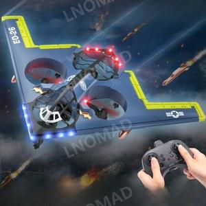 초등학생드론 전략 폭격기 항공기 드론 전투기