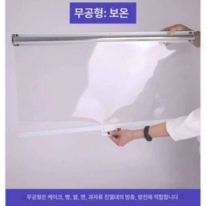 냉장고 투명 롤스크린 블라인드 가림막 쇼케이스 단열 유지