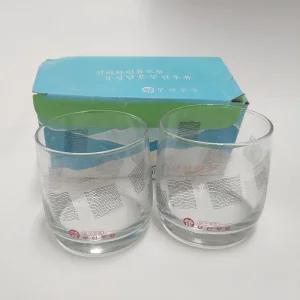 미사용 부산우유컵2점 고전잔 옛날컵 빈티지잔