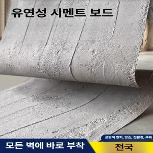 부자네 트라버틴타일 휘어지는 거실 대리석 인테리어