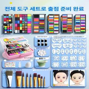 도안 템플릿 페이스페인팅 동물 문화센터 원데이클래스