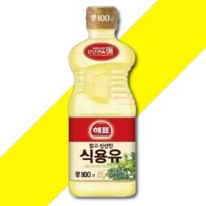 해표 맑고 식용유 250ml 콩 100프로 콩기름