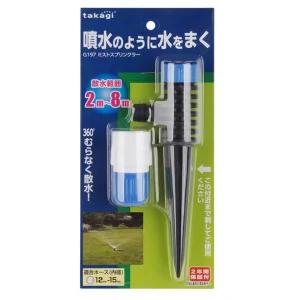 미스트 스프링 쿨러정원물주기 잔디 자동 호스형 클러 분수대 분사기