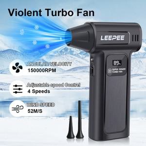 RCA 케이블눈송이 모양 전기 에어 더스터 자동차 액세서리 클리닝 블로워 도구 2025 신형 팬  제트 강력 헤