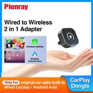 커넥터Volkswagen 호환 닛산 호환 도요타 호환 아우디 호환용 유선 카플레이를 무선 변환 안드로이드 오토