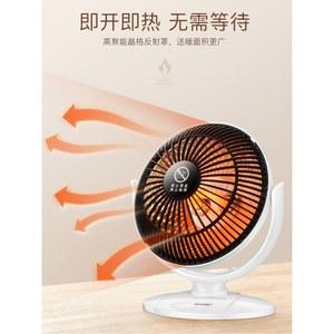 가정용 온열선풍기 사무실 미니 조용한 따뜻한 신비 히터 송풍기 가전 안전하고 사용, 고속