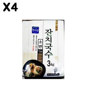 FK 소면국수(면사랑 3K)X4