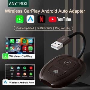 무선 Android Auto 및 Apple CarPlay 2 in 1 어댑터, 공장 유선 자동차용 5.8GHz 어댑터