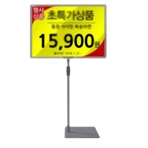 POP꽂이 입간판 안내판 메뉴판 탁상용 광고판 투명 A3스탠드 게시판 오피스 포스터 스탠드형 식당