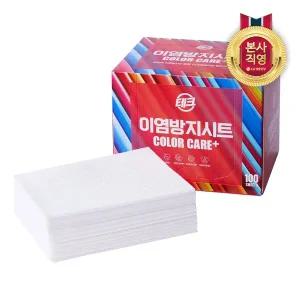 [엘지생활건강]테크 이염방지시트 컬러케어 플러스 두툼한 초강력 오염 먼지흡착 세탁티슈, 100매