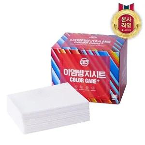 [LG생활건강]테크 이염방지시트 컬러케어 플러스 두툼한 초강력 오염 먼지흡착 세탁티슈 100매