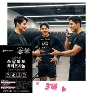 JW중외제약 리얼메디 쏘팔메토 옥타코사놀,30정,3개