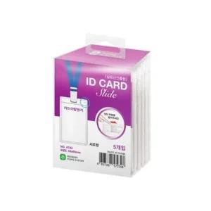 [RG5MP69R]ID카드 케이스 명함 목걸이줄 세로형 5매 1팩