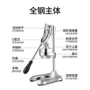 업소용 과즙기 과즙 착즙 수동과즙기 압착기 프레스기 과일 업소 유압 스퀴저 상업용