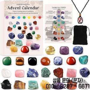 24pc 출현 달력 크리스탈 차크라 치유 돌 카운트다운 소녀 소년을위한 천연