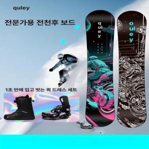 스노우핏 숏스키 느낌의 기존과 다른 스키장비 베이직 스케이트 블루 플레이트 장비 스타일