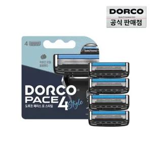 도루코 페이스4 스타일 면도날 4입 /4중날