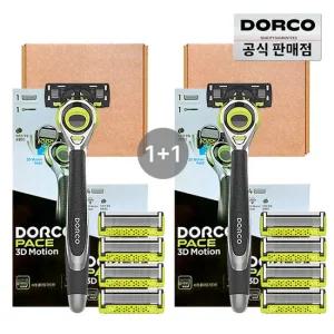 도루코 페이스 모션 스타터킷 면도기 2세트 (기2개+날 총10입)