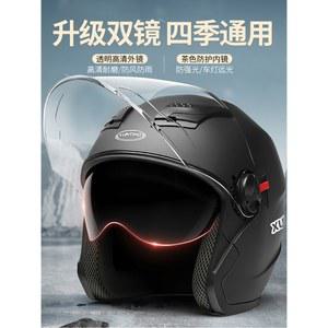 클래식 할리 오토바이헬멧 튼튼한 하프페이스 2XL 행복기사 54 60 감성 하이바 소두