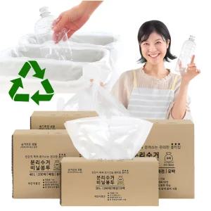 재활용 대용량 비닐백60L 대형쓰레기 1개 용품수거 백색청소봉투