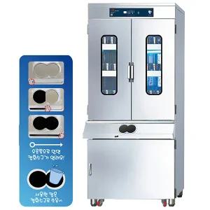 [하인스] 컵회수형 자외선 살균 건조 소독기 HA-CR800N