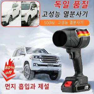 220V 강력 폭풍 가정용 송풍기 초강력 콤프레샤 에어건 터보손선풍기 고출력 낙엽 청소 송풍기