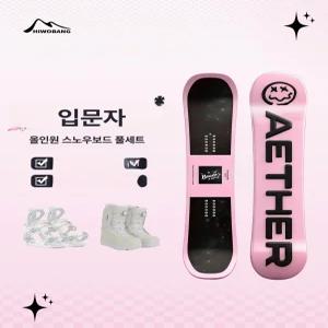 트리움마켓 숏스키 카빙스키 짧은스키 스키플레이트