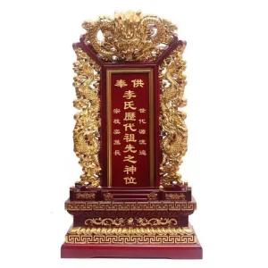 제사 위패함 명패 위패 수목장 지방함 신당 A형 추모패 불단