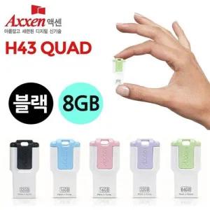 액센 USB메모리 H43 QUAD 8GB (블랙) WFKPG9V