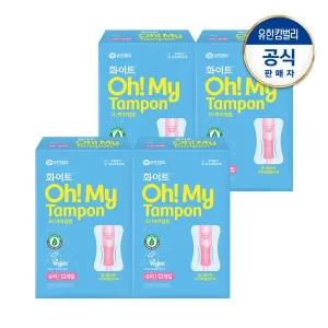 화이트 오마이 탐폰 슈퍼 12PX4팩